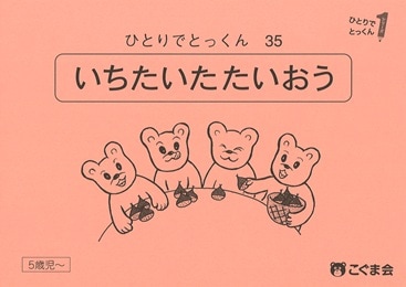 35 ����¿�б�