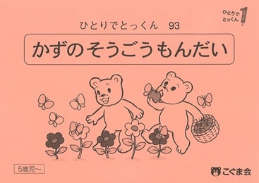 93 ������������