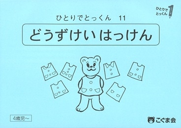 11 Ʊ�޷�ȯ��