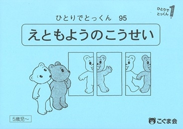 95 �������ͤι���