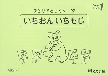 27 �첻��ʸ��