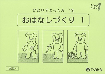 13 ���äŤ��꣱