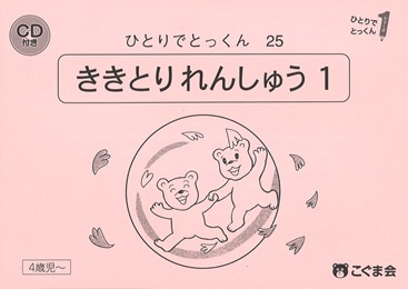 25 ʹ�����������������CD�դ���