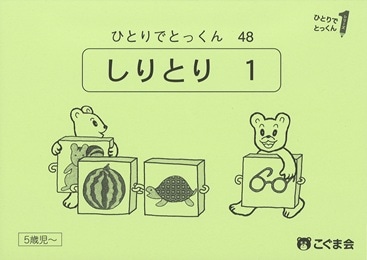 48 ����Ȥ꣱