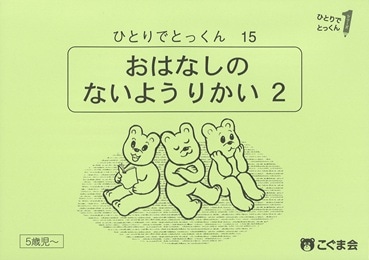 15 �����������򣲡ʲ����դ���