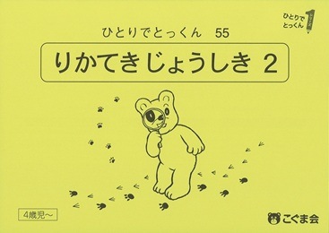 55 ����Ū�Ｑ��