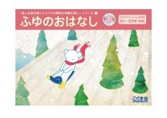 ĹäʹƤ٤Ƥΰ򤯡դΤϤʤ