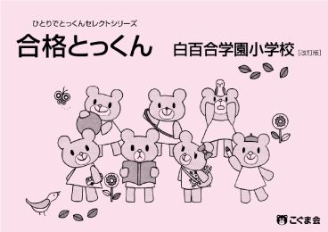 ��ʤȤä�����ɴ��رྮ�ع���������