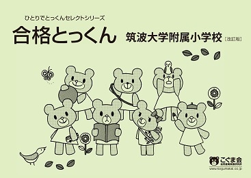 ��ʤȤä������������°���ع���������