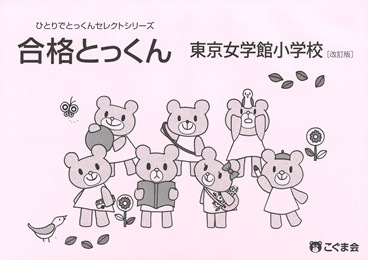 ��ʤȤä���������ش۾��ع���������