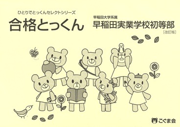 ��ʤȤä�������ļ¶ȳع���������������