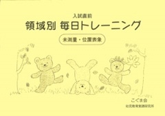 �ΰ��������ȥ졼�˥󥰡���̤¬�̡�����ɽ��