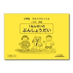 1��8 ��ǯ����ʸ����