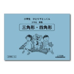 3��4 ���ѷ����ͳѷ�