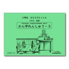 2��3���������󤷤夦����3