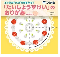 �֤������礦�������פΤ��꤬��