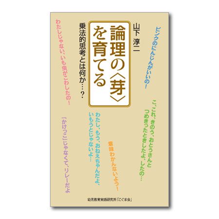 �����Ρ�����Ƥ�