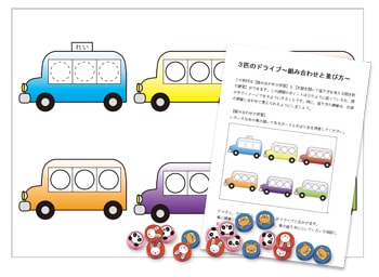 KOGUMAץ쥼ȡɤΥɥ饤֡Ȥ߹碌¤ۡ5л