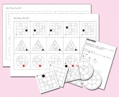 限定プレゼント1つ追加【 こぐま会 】ひとりでとっくん22冊セット➕特典5種類 ひとりでとっくん09 図形系列 | こぐま会, 久野 泰可 |本 | 通販