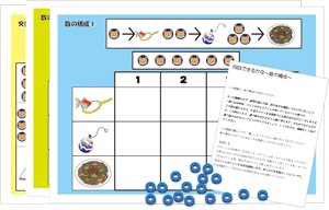 KOGUMA�ץ쥼��ȡ��ʤ󤫤��Ǥ��뤫�ʡڿ��ι����ۡ�5,6�С�