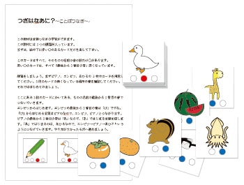 KOGUMAץ쥼ȡĤϤʤˡȤФĤʤ5С