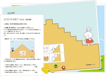 KOGUMA�ץ쥼��ȡ��ɤ��ˤĤ����ʡ��������С����ʰ�ư��5�С�