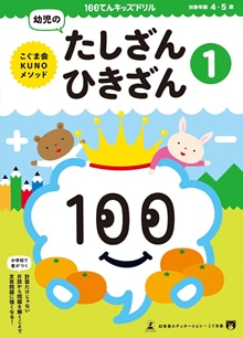 100Ƥ󥭥åɥ ĻΤҤ 1