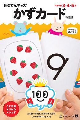 100Ƥ󥭥å ֤ɡײ