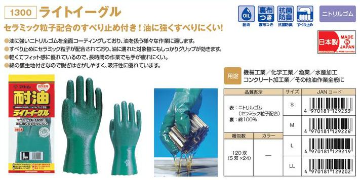 ���ȥࡡ1300�������饤�ȥ������롡������ޡ�5����