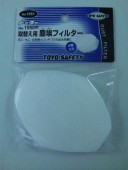 �ȡ��衼�����եƥ�����1551�����ؤ��ѿ�Լ�ե��륿����TOYOSAFETY