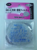 �ȡ��衼�����եƥ�����1561�����ؤ����ɽ�����Լ�ե��륿����TOYOSAFETY