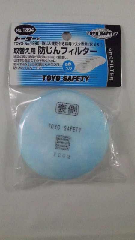 �ȡ��衼�����եƥ�����1894�����ؤ����ɤ���ե��륿����5������TOYOSAFETY