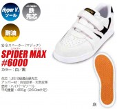 ���ʥ��ࡡSPIDERMAX��6000���ϥ��ѡ�V�����롡������