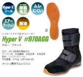 ���ʥ��ࡡ970AGG���ϥ��ѡ�V�����롡������