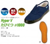 ���ʥ��ࡡ1000���ϥ��ѡ�V�����롡���Ӥ��ġ���������ȷ�