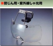 ȡ衼եƥ1400-C˹Ҽѥᥬ͡(Ʃ)TOYOSAFETY