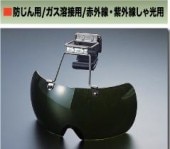 ȡ衼եƥ1400-G˹Ҽѥᥬ͡(꡼)TOYOSAFETY