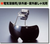 ȡ衼եƥ1400-B˹Ҽѥᥬ͡(֥å)TOYOSAFETY