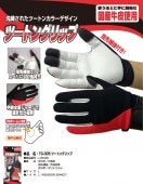 �ٻΥ������֡�TG-305���ġ��ȥ󥰥�åס�����ܹ�����׼��ޡ�10���ȡ����᡼�����߸˳�ǧ����