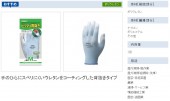 ���硼�殺�����֡�260���ԥå�����ȴ����10���ȡ�����Ѽ���