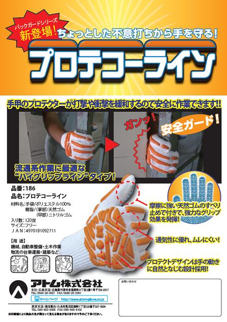 ���ȥࡡ186���ץ��ƥ����饤�󡡺���Ѽ��ޡ�5���ȡ����᡼�����߸˳�ǧ����