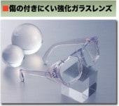 �ȡ��衼�����եƥ�����1350���ɤ���ᥬ�͡��������饹��󥺡�TOYOSAFETY