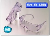 �ȡ��衼�����եƥ�����1375���ɤ���ᥬ�͡�(Ʃ��)��TOYOSAFETY