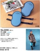 �ȡ��衼�����եƥ�����2200���ҥ������ɡ��ݥꥨ����󥹥ݥ󥸥ѥåɡ�(��­��)��TOYOSAFETY�����᡼�����߸˳�ǧ����