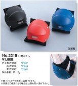 �ȡ��衼�����եƥ�����2215���ҥ������ɡ�(��­��)��TOYOSAFETY����������������