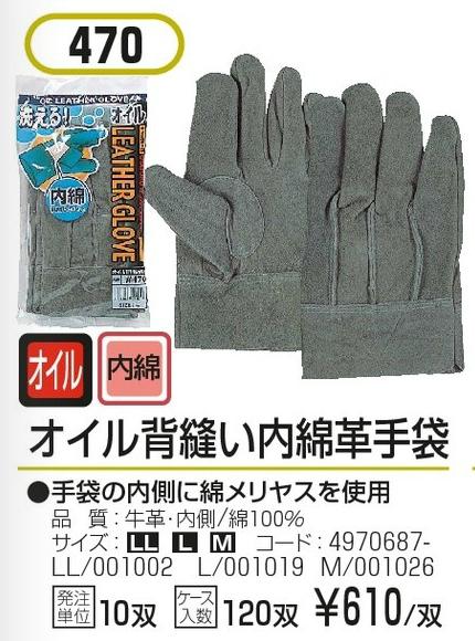 �����դ����ޡ�470����������˥�����ʳ׼��ޡ�����ޡ�10���ȡ����᡼�����߸˳�ǧ����