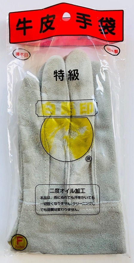 白馬印　特級皮手袋ゴールド　牛皮手袋　日本製　ダブルオイル加工　10双組-工具激安販売【コーグル】