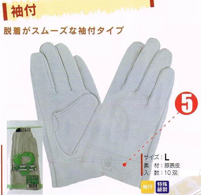 �ۡ����󥰥����֡��ݡ������������ա�����ޡ�10���ȡ����᡼�����߸˳�ǧ����