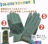 �ۡ����󥰥����֡�GB-0250�������ܥ������ޥ��å������ա�����ޡ�10���ȡ����᡼�����߸˳�ǧ����