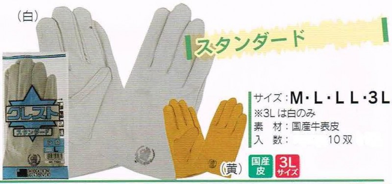 �ۡ����󥰥����֡����쥹�ȡ�����������ɡ�����ޡ�10���ȡ����᡼�����߸˳�ǧ����